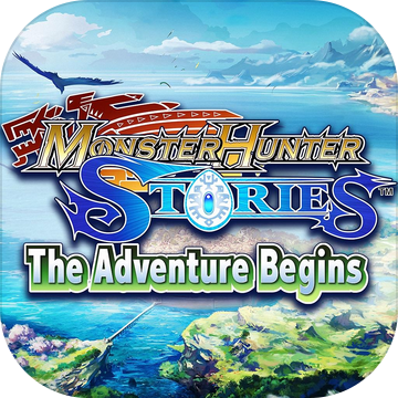 MHST The Adventure Begins