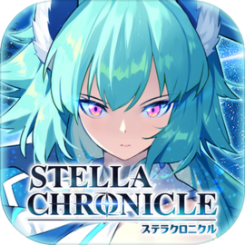 Stella Chronicle