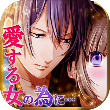 新選組桜花伝 恋愛ゲーム無料女性向け人気 幕末イケメン新選組と同居する恋愛アプリゲーム 게임 다운로드 Taptap