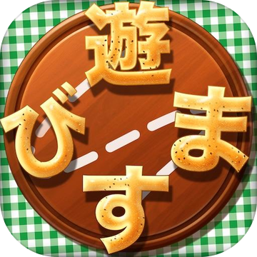 もじさがしパズル 文字探しゲーム 無料 Iqコンテスト ดาวน โหลดเกม Taptap