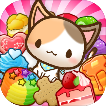 ねこパズル かわいい猫のパズルゲーム 無料 スリーマッチパズル Download Game Taptap