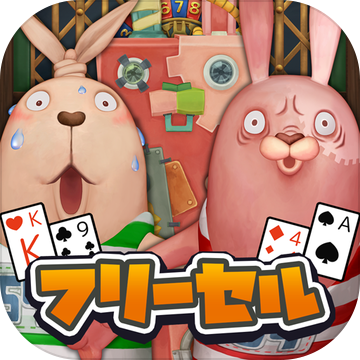 ウサビッチフリーセル 基本無料のトランプゲーム Usavich Mobile Android Apk Download For Free Taptap