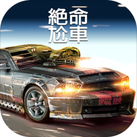 Death Race ® - Shooter Game