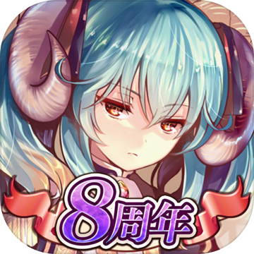 千年戦争アイギスA 【本格シミュレーションRPG】