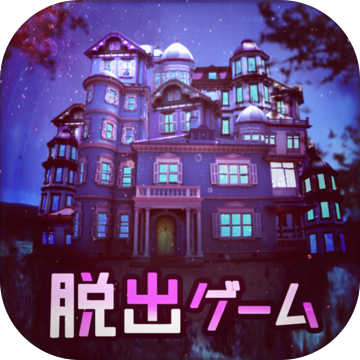 脱出ゲーム ななしホテルへようこそ Download Game Taptap