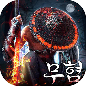 이모탈 블레이드-Immortal Blade