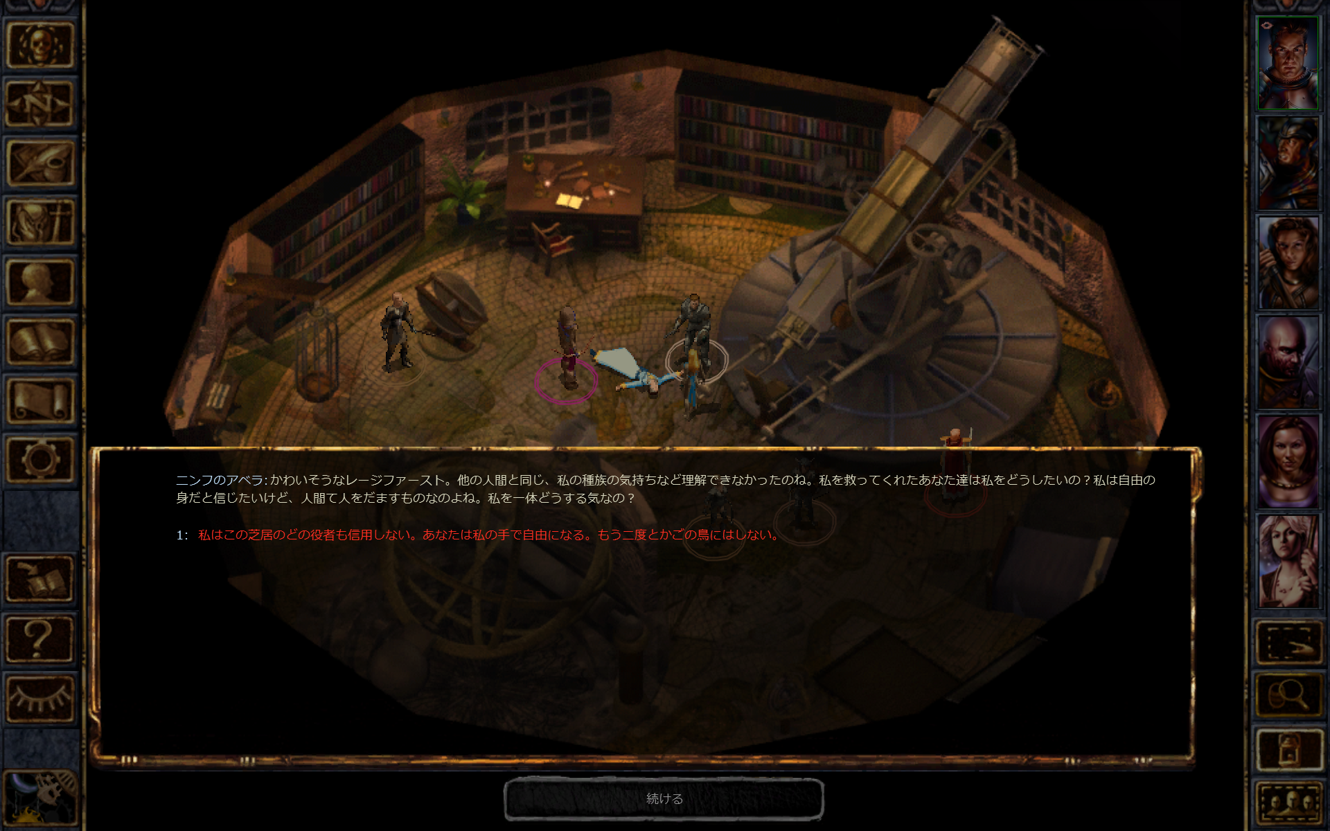 Baldur's Gate Enhanced Edition ゲームのスクリーンショット
