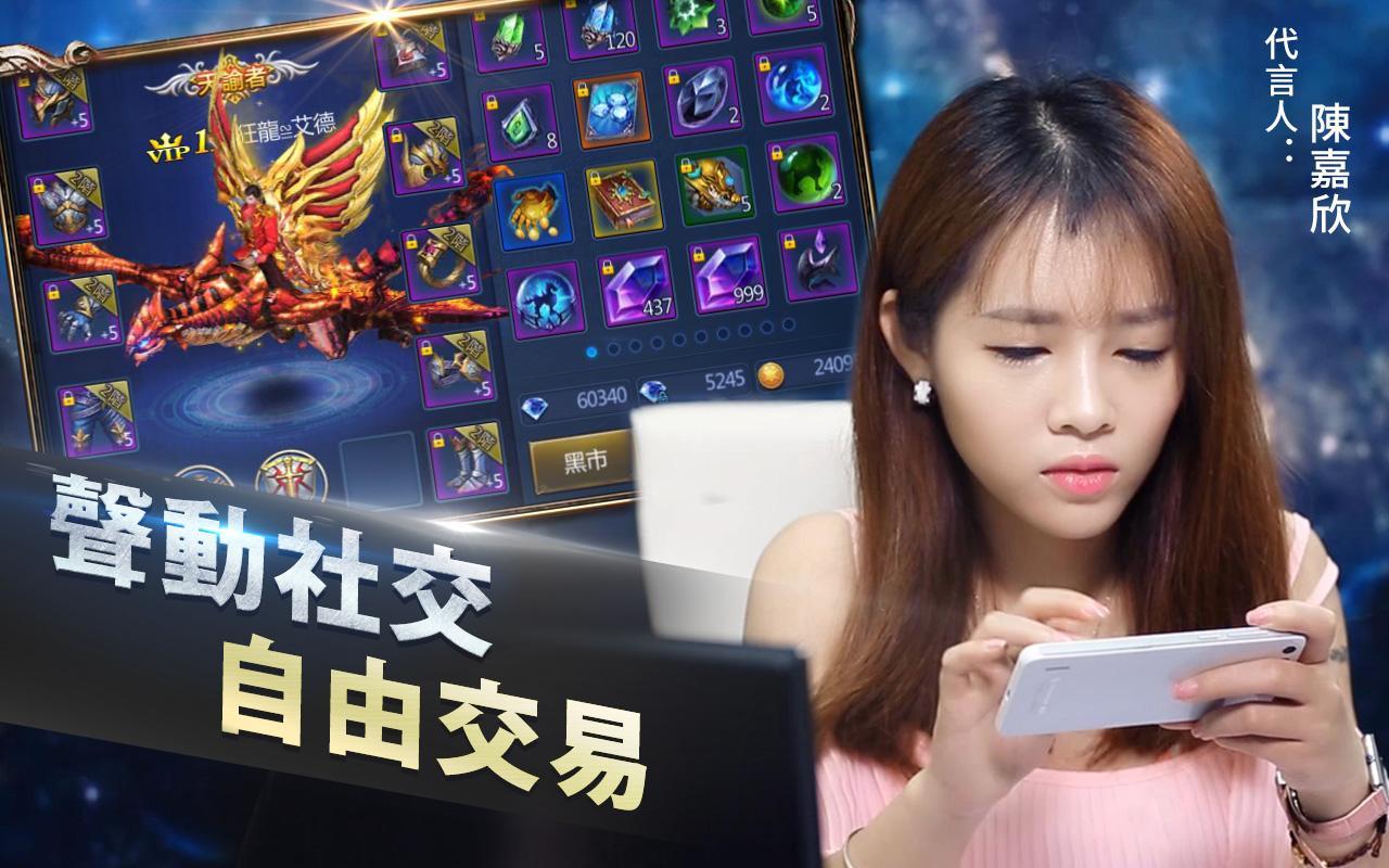 上古之戰 Game Screenshot