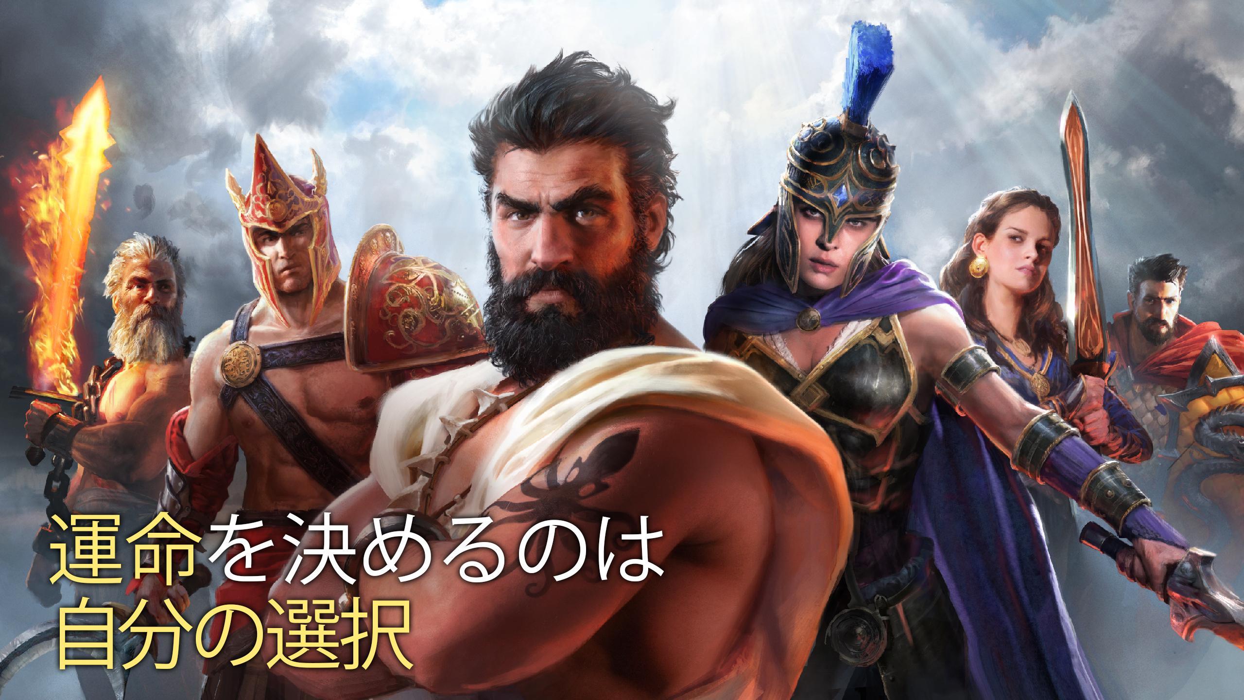 Olympus Rising: 戦略ゲーム ゲームのスクリーンショット