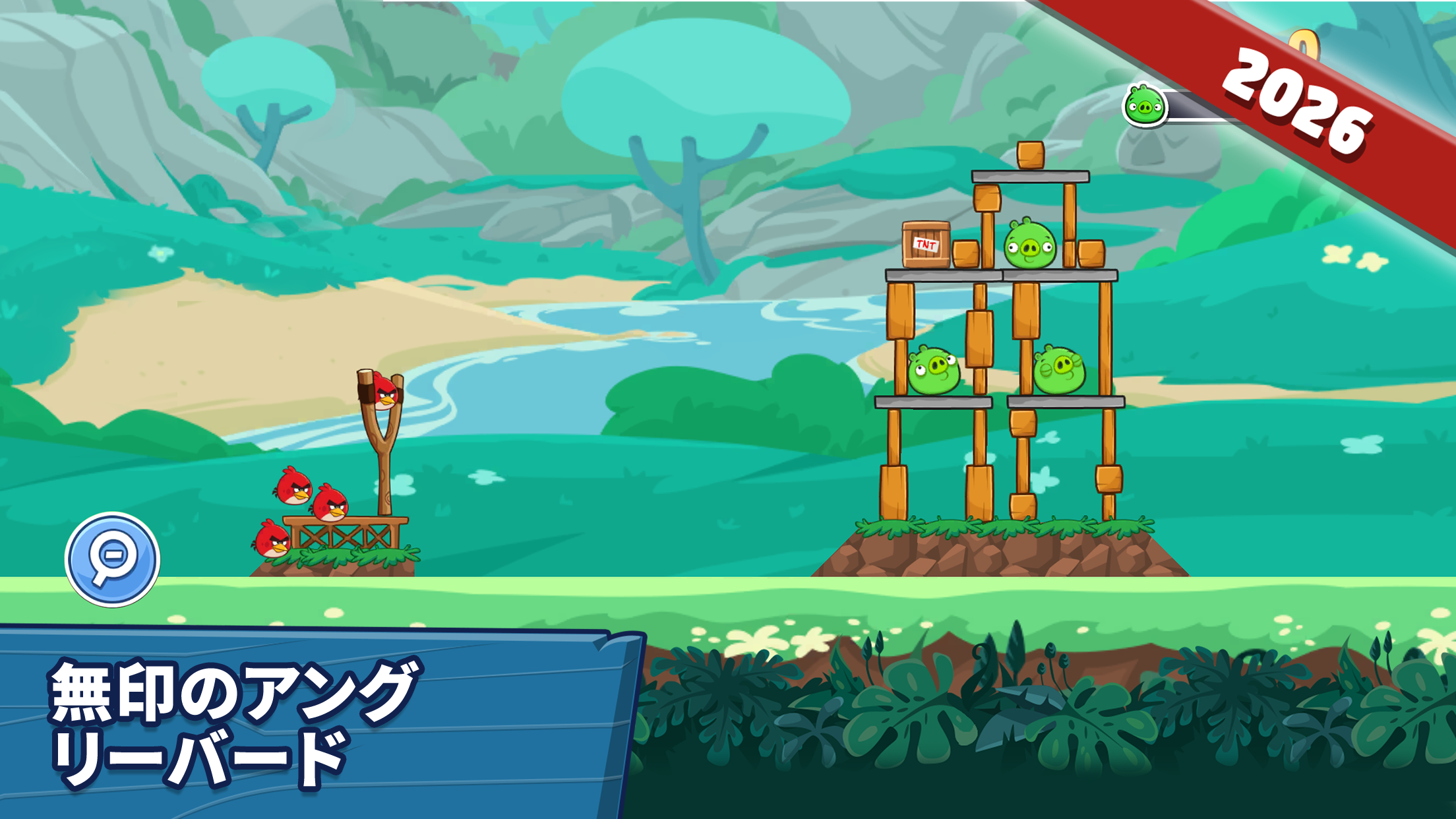 Angry Birds Friends ゲームのスクリーンショット