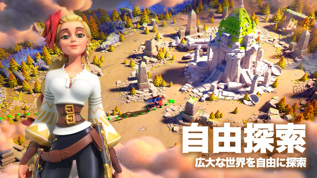 Rise of Kingdoms ―万国覚醒― screenshot game