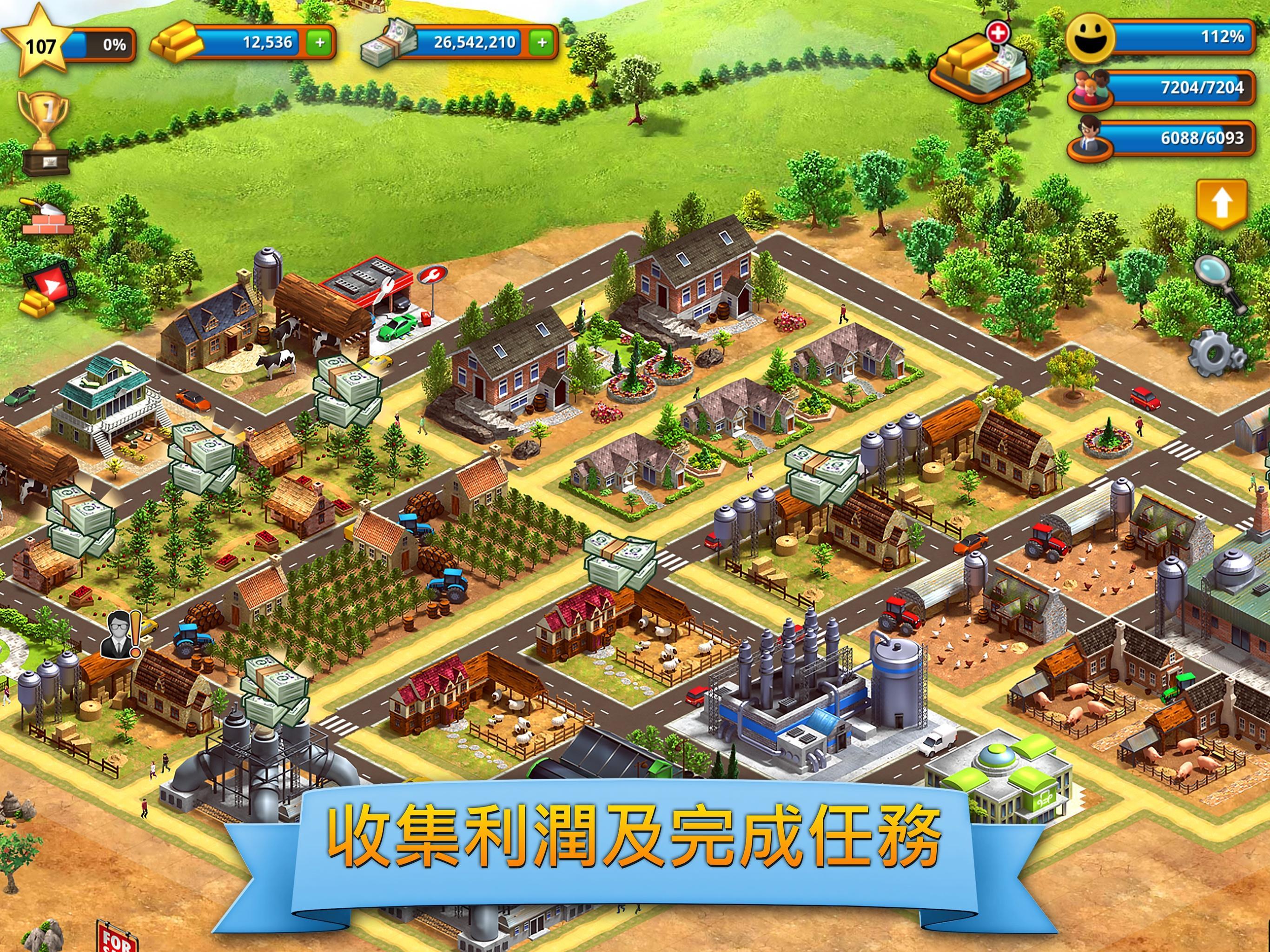 熱帶天堂：小鎮島 - 城市建造模擬遊戲 Tropic Par 遊戲截圖