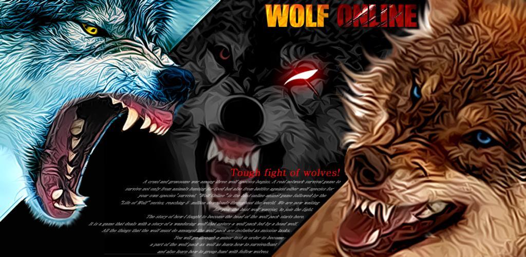 Banner of Wolf Online 5.0.1