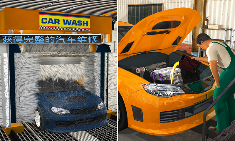 Screenshot 1 of 智能洗車服務：加油站停車場 3D Car Wash Game 1.12