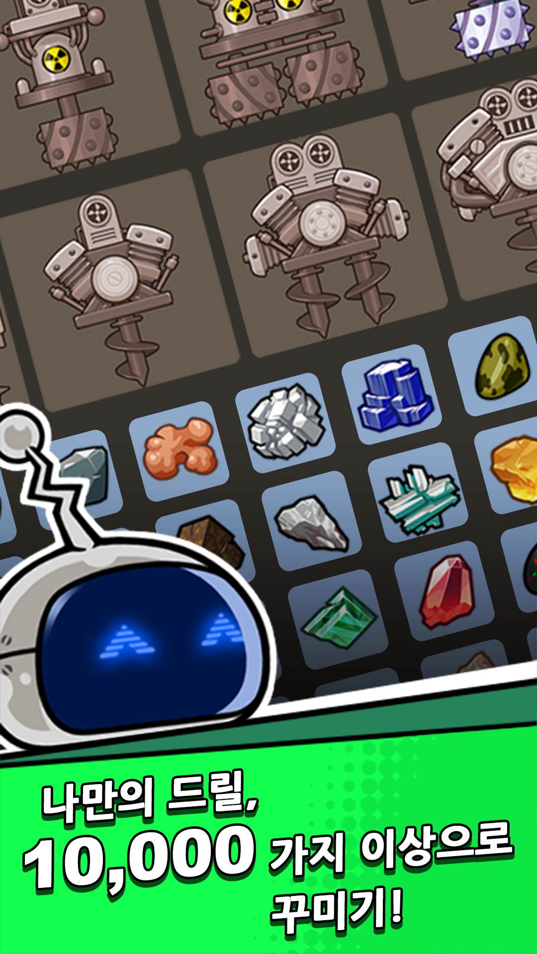 Slime Miner Kr ゲームのスクリーンショット