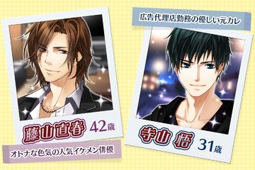 ラストシンデレラ 女性向け恋愛ゲーム無料!人気乙ゲー ภาพหน้าจอเกม