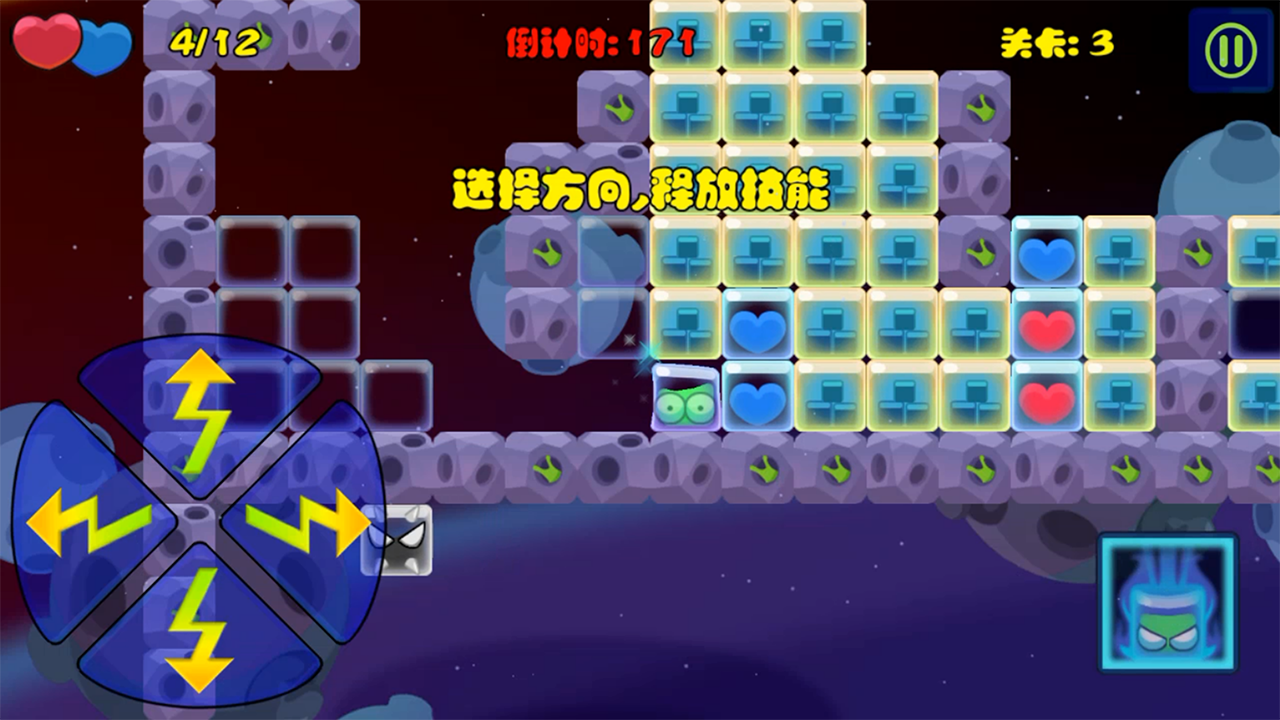 DIDADI ゲームのスクリーンショット