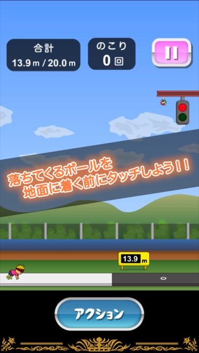 Screenshot 1 of Tony-kun's speed touch 1.3