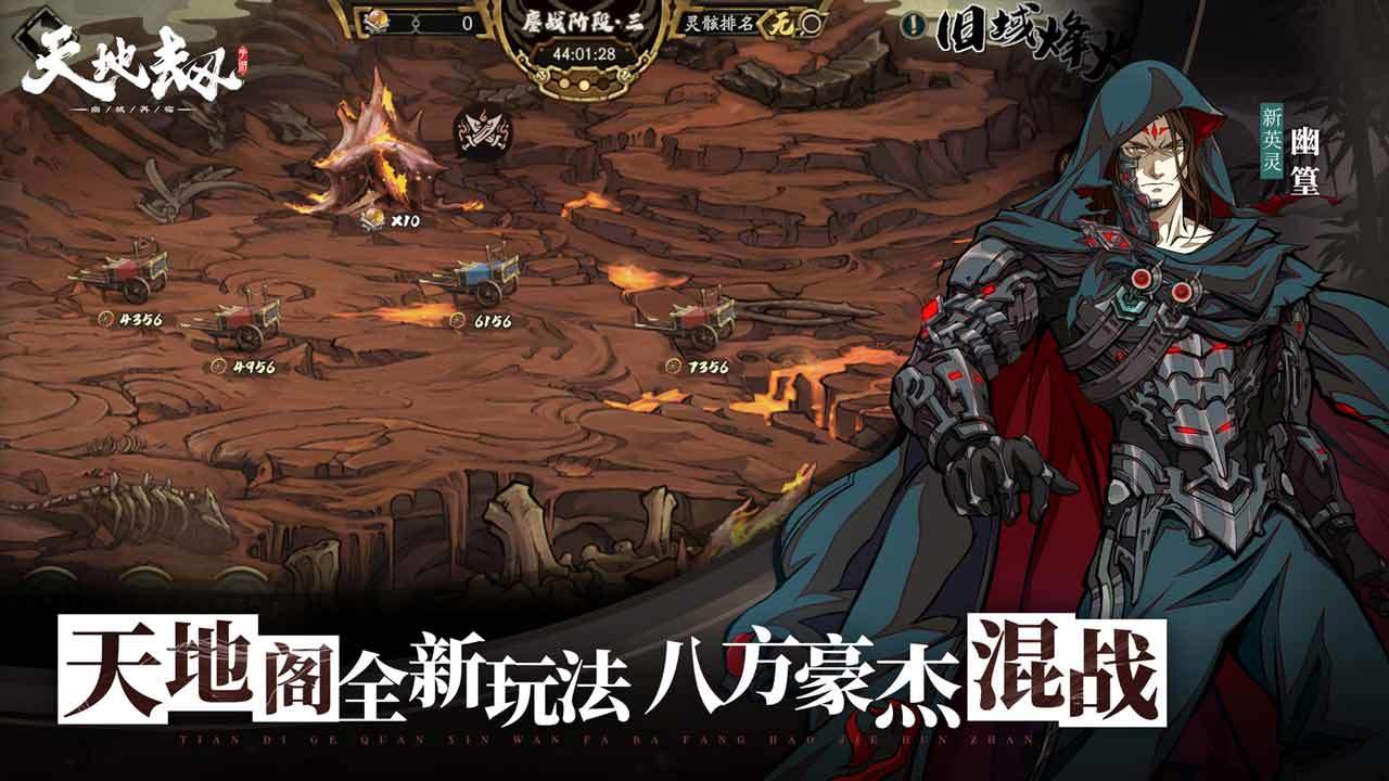 Kalpa of Universe Game Screenshot