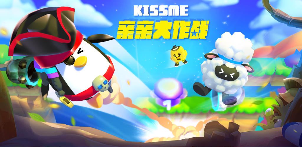 kiss big fight screenshot