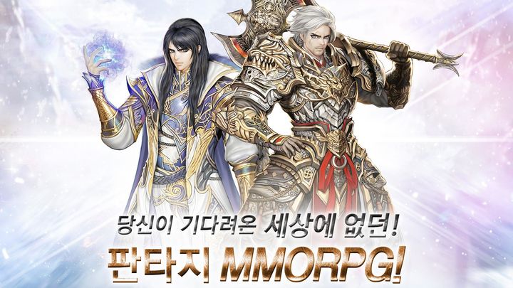 아수라 for kakao Game Screenshot