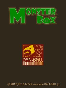 Monster Box Game Screenshot