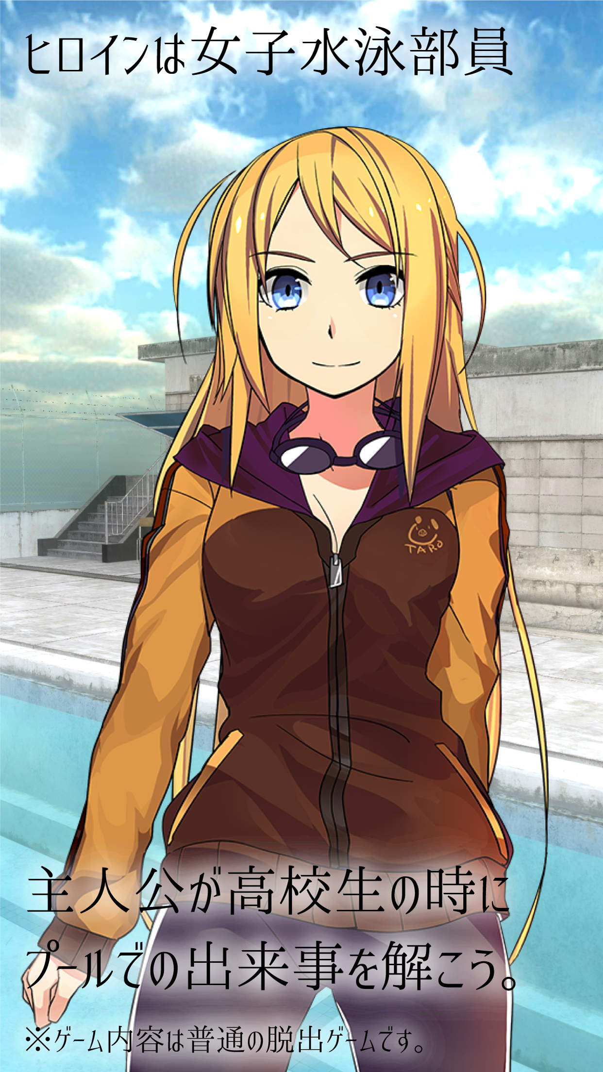 Скриншот игры 脱出ゲーム 学校のプールからの脱出