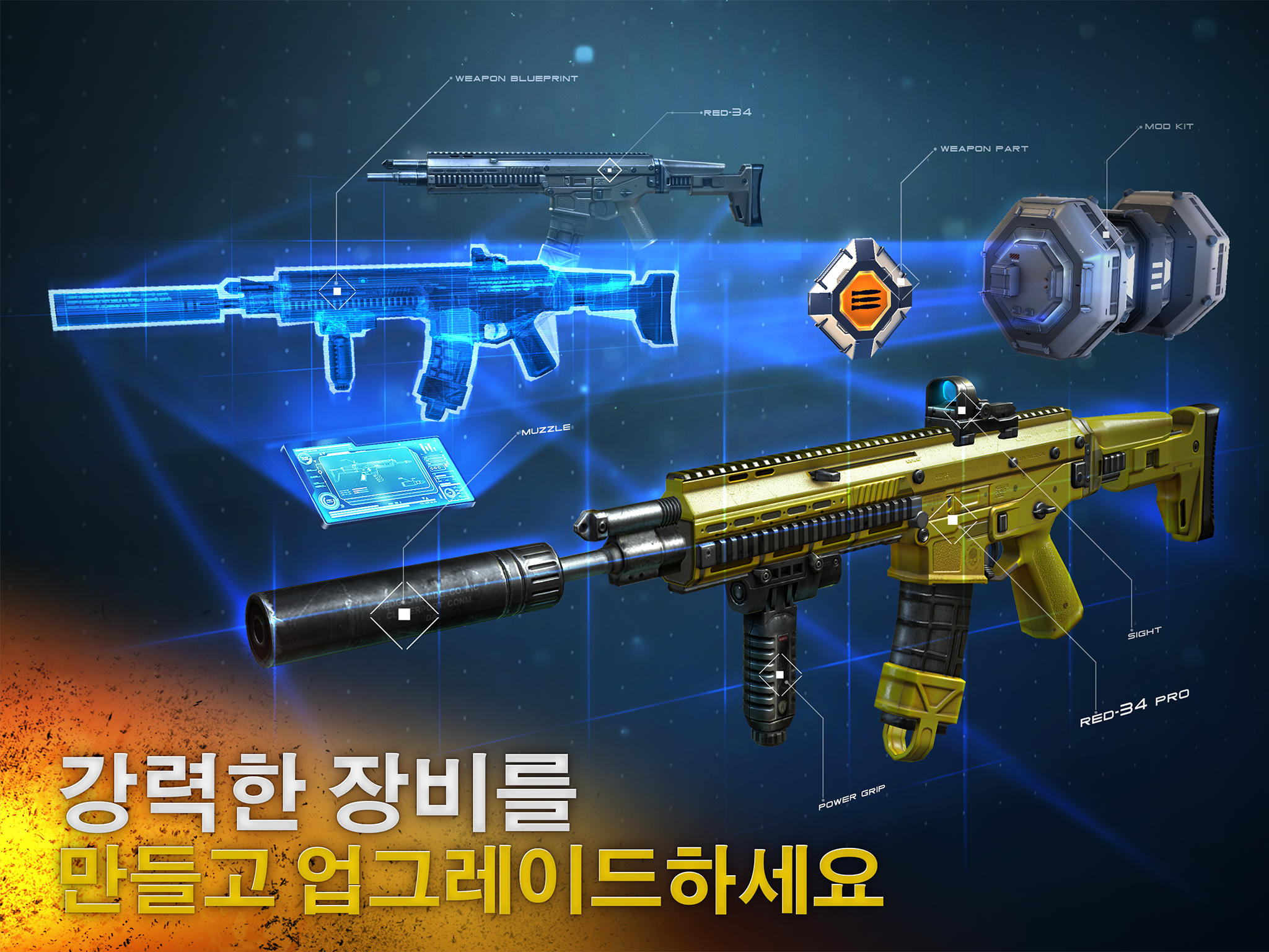 모던 컴뱃 5: 배틀 로얄 FPS e스포츠 게임 스크린샷