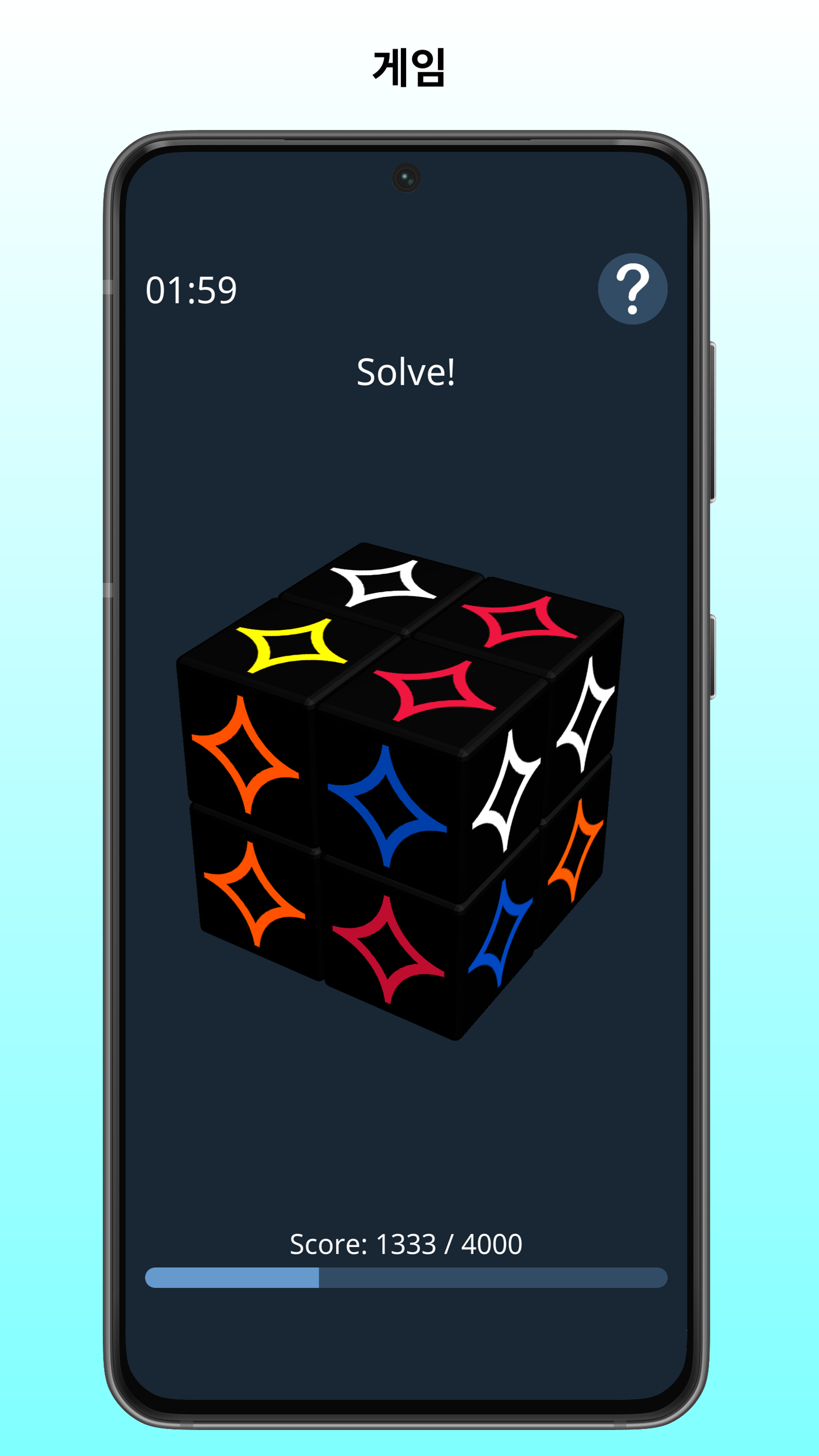Solviks: 루빅스 큐브 솔버 게임 스크린 샷
