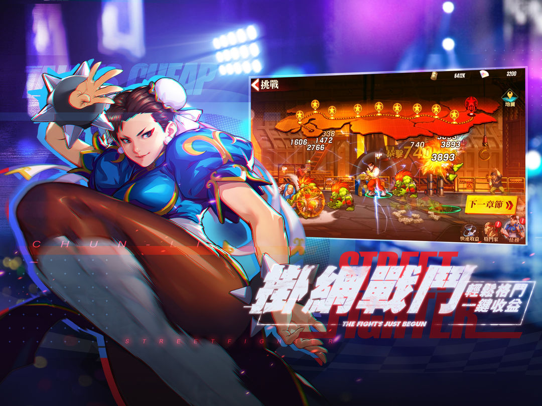 Screenshot of Street Fighter: Duel