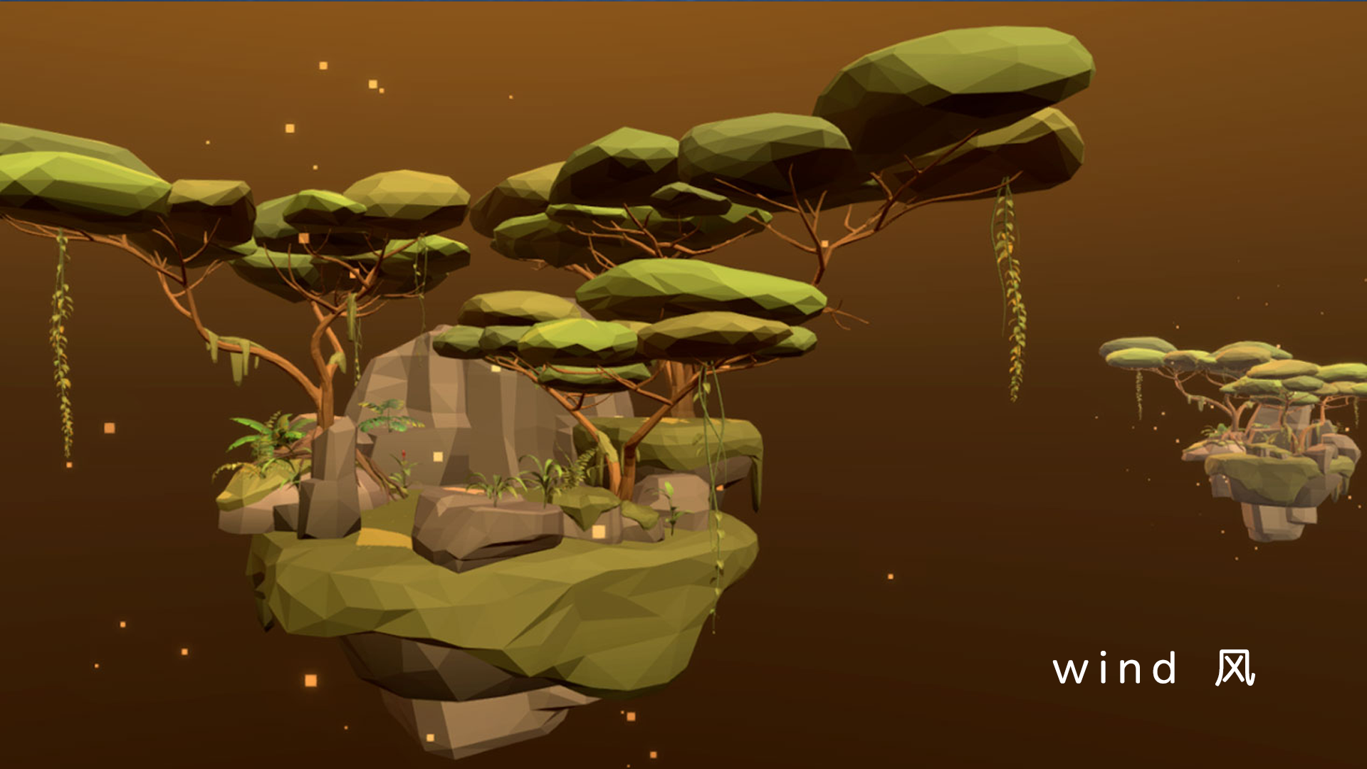 wind screenshot