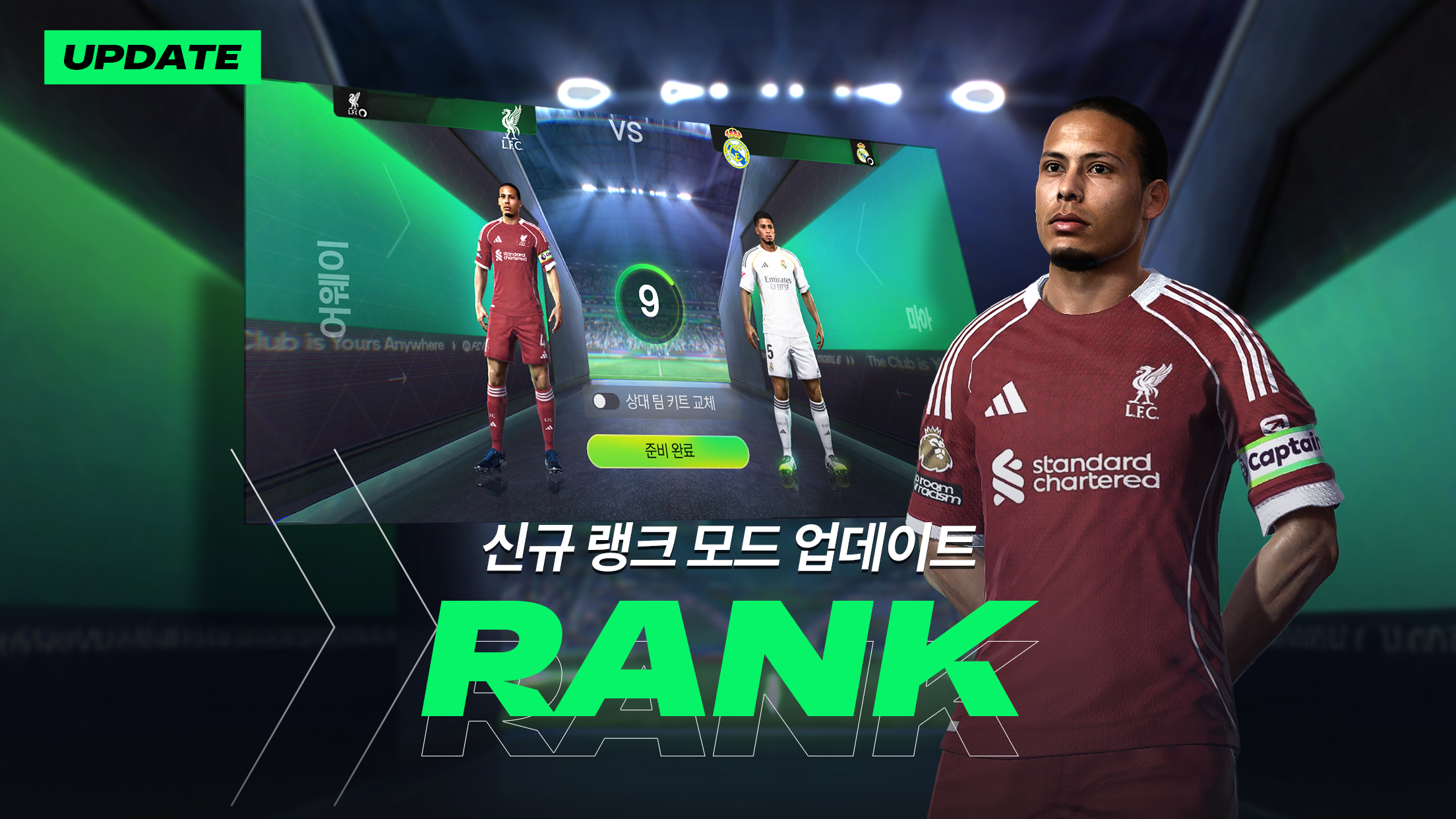 Captura de Tela do Jogo FC 모바일