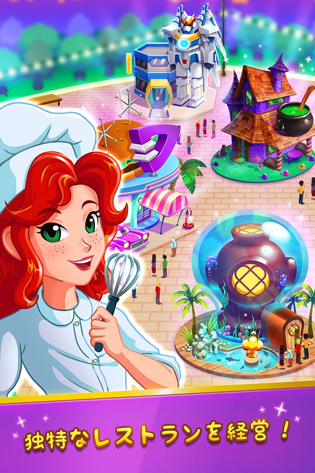 シェフレスキュー (Chef Rescue) 料理のゲーム ゲームのスクリーンショット
