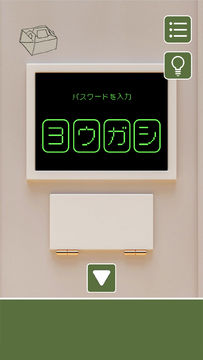 冷蔵庫が開かない!|脱出ゲーム Game Screenshot