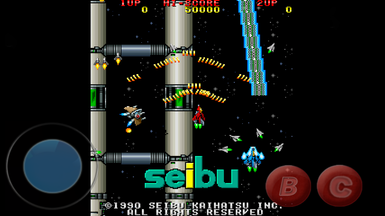 Super Raiden Game Screenshot