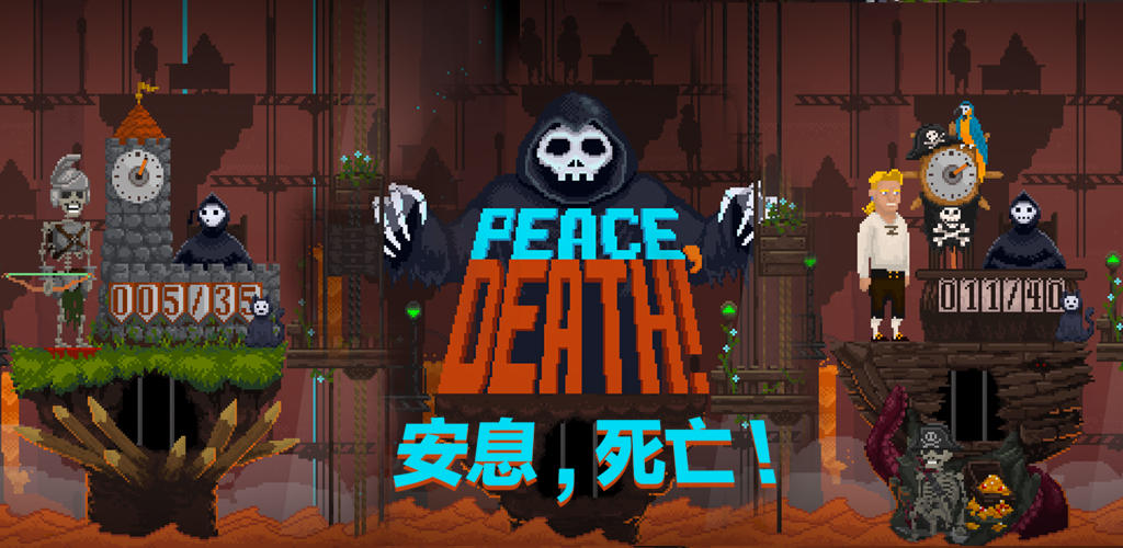 Screenshot of the video of Peace, Death!