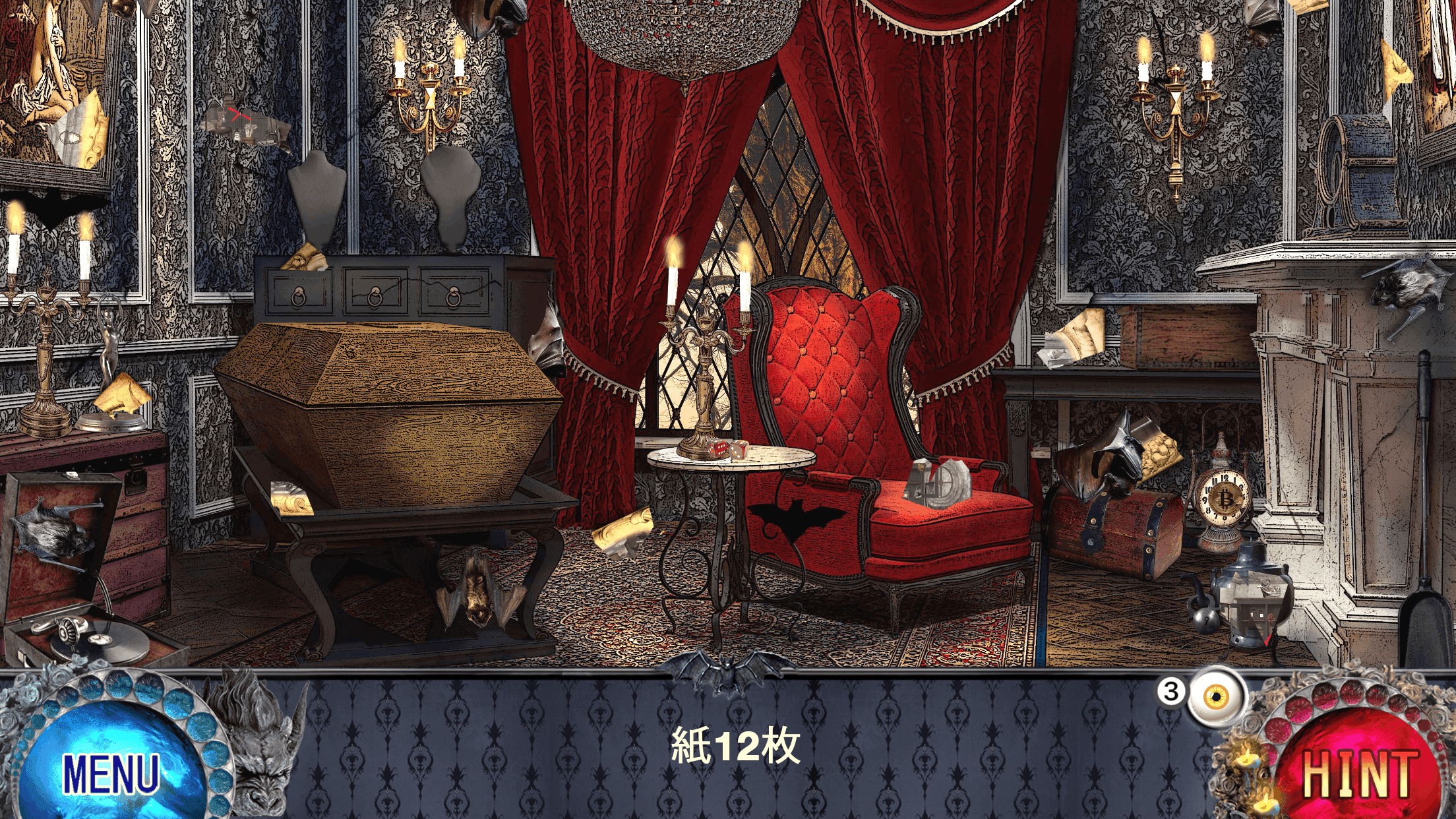 ヴァンパイア - アイテム探しアドベンチャー。吸血鬼ゲーム ゲームのスクリーンショット