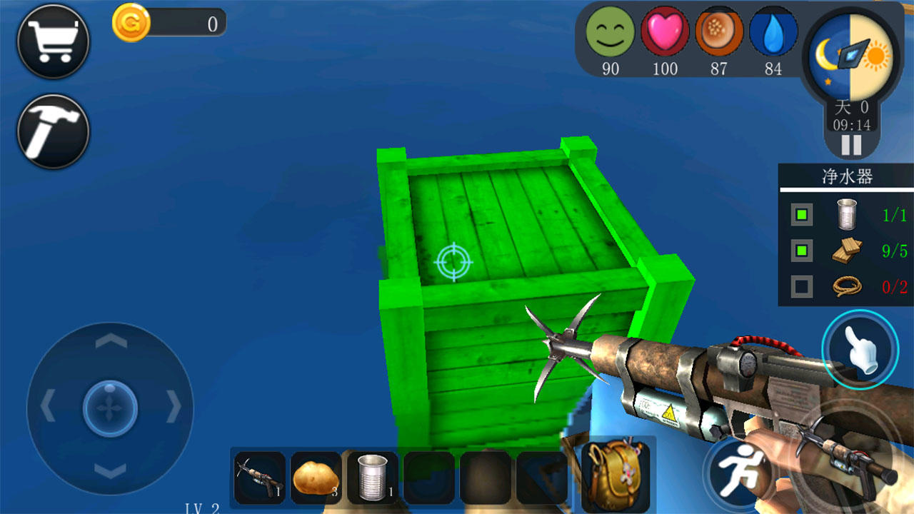 Screenshot 1 of Sim de survie en mer 1.0.0