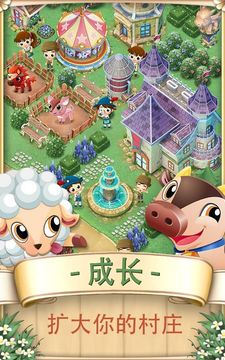 Ranch Run Game Screenshot