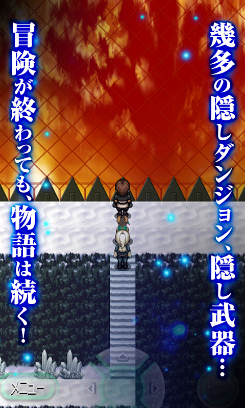 [広告付き版] RPG アストラルフロンティア ゲームのスクリーンショット