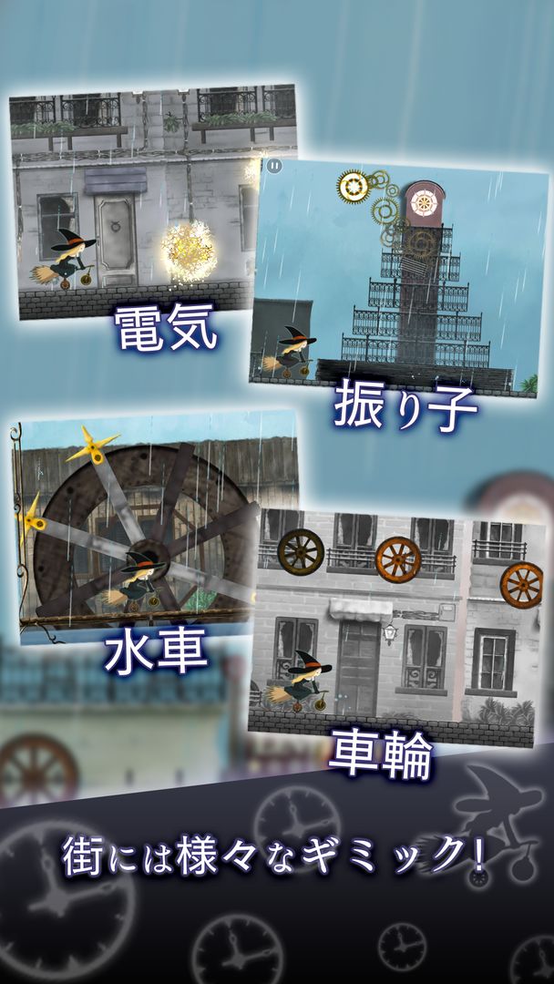 Mist Rain screenshot game