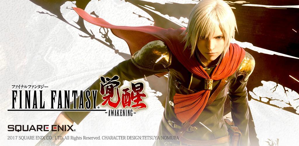 Banner of FINAL FANTASY AWAKENING：SE Authorize 3D ARPG 