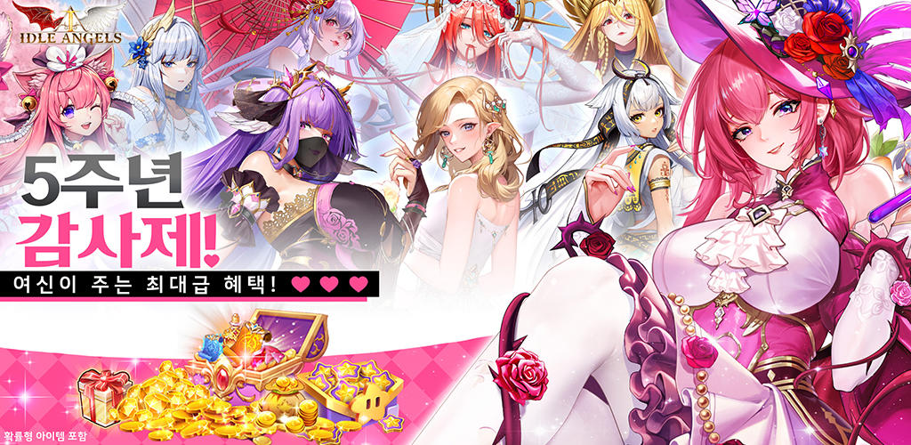 Banner of 아이들 엔젤스: 여신전쟁 