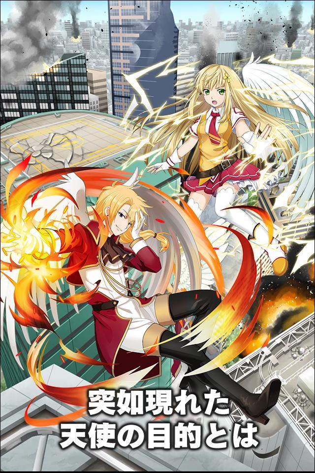 東京マテリア 게임 스크린샷