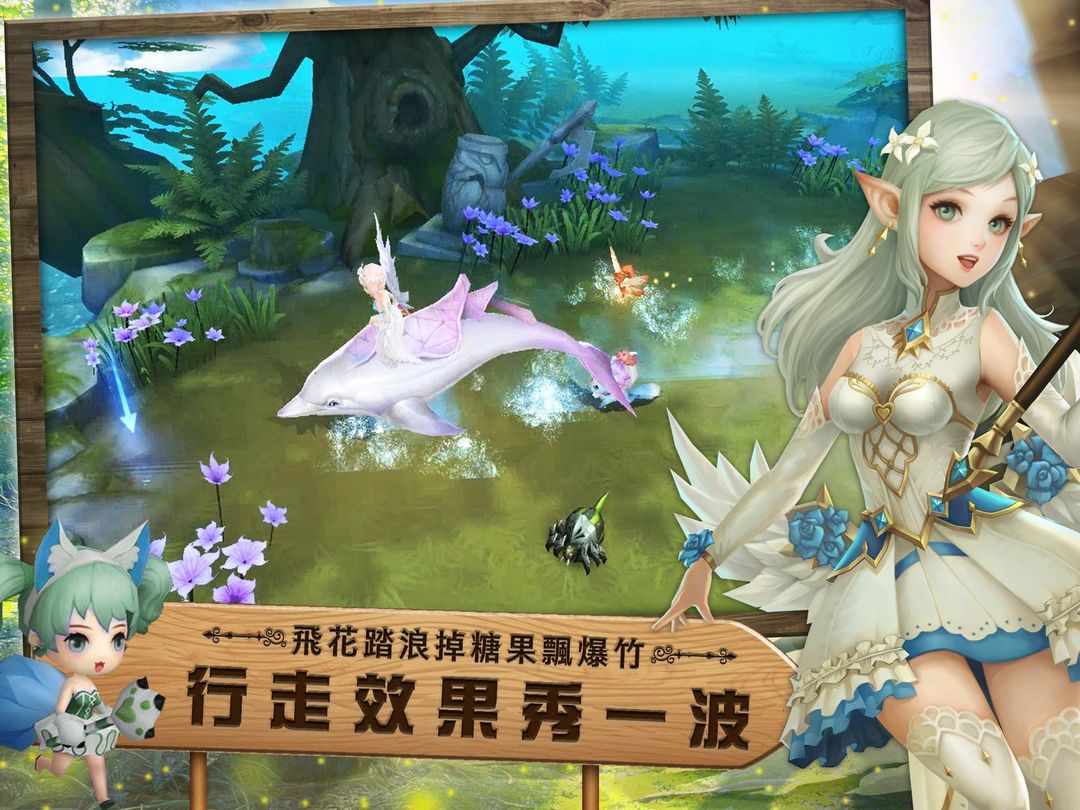 Screenshot of 森之起源