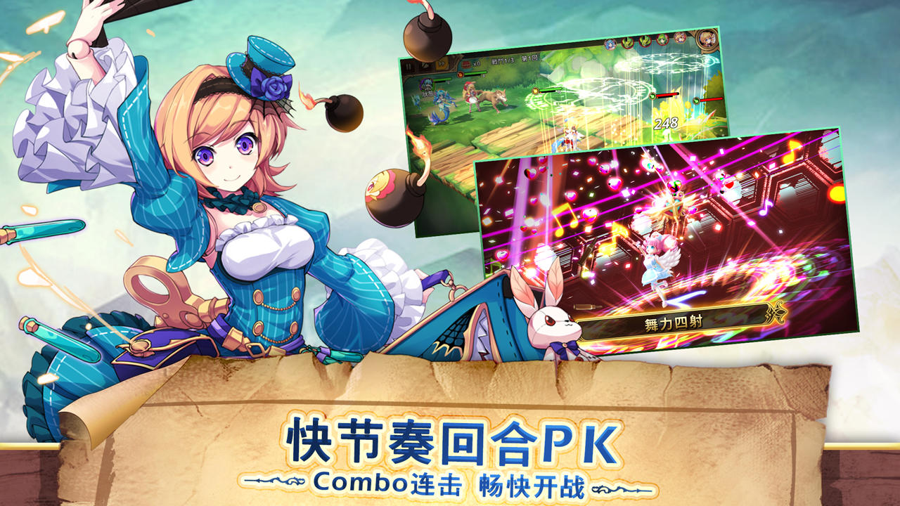 Screenshot of 瓦尔哈拉战记