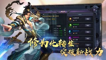 王途-九珑诀 Game Screenshot