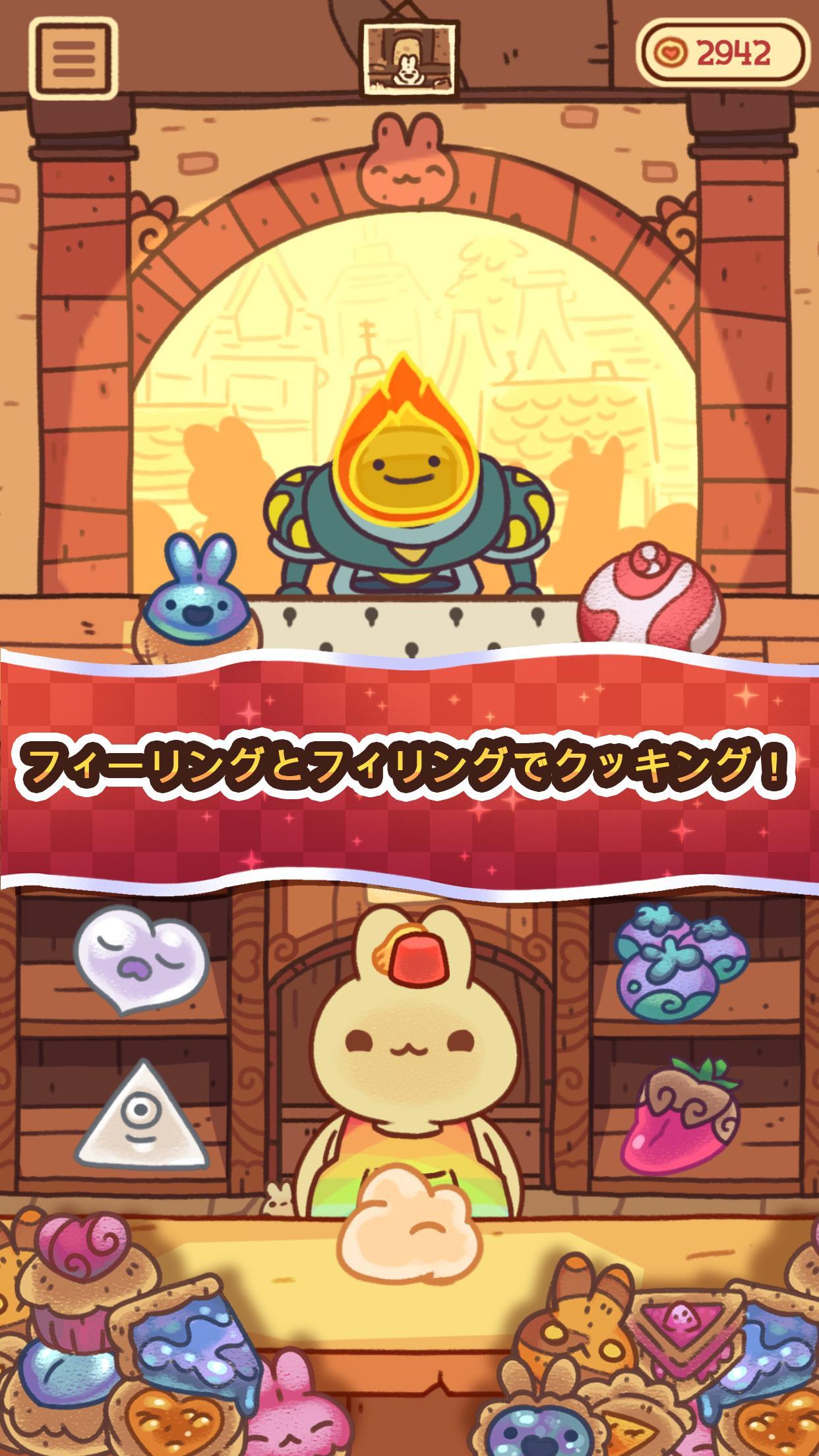 バニーバンズ ゲームのスクリーンショット