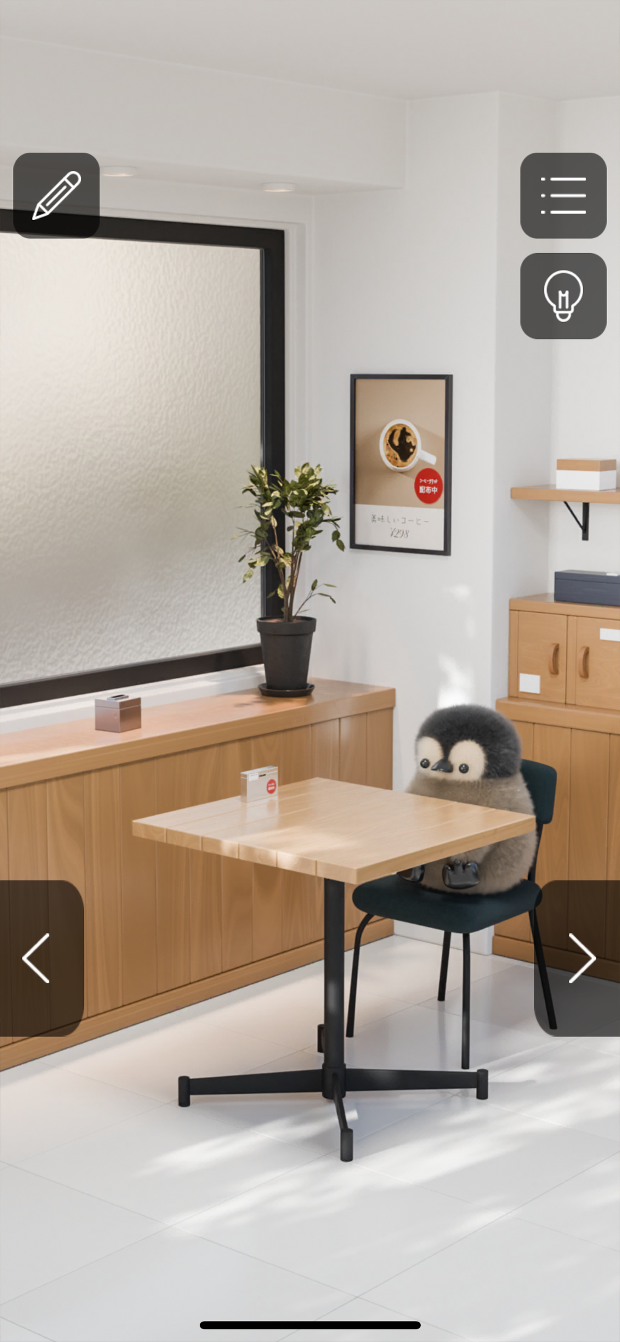 脱出ゲーム｜ペンギンのアイス屋さん Game Screenshot