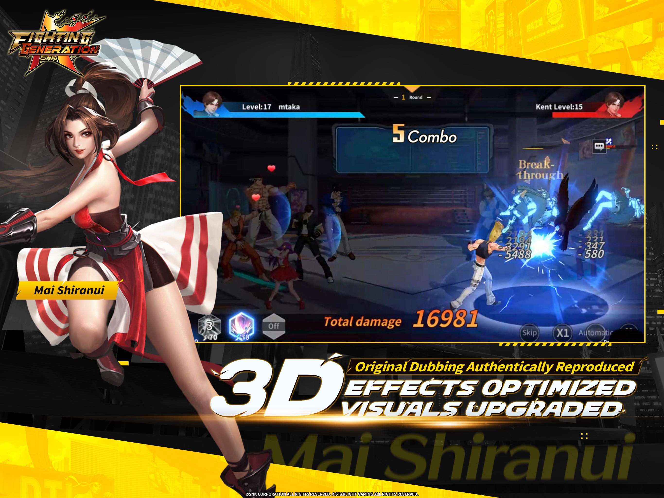 SNK: Fighting Masters Game Screenshot